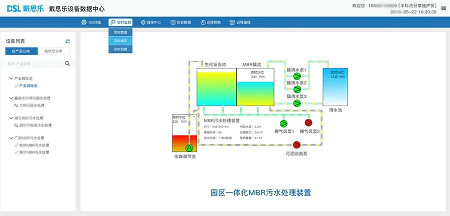 长征娱乐村生活污水处理